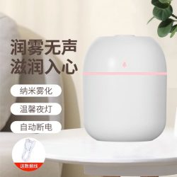 YL小型USB加湿器2023新款家用卧室办公室桌面空气教室加湿器雾化补水喷雾礼品便携喷雾器