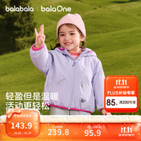 巴拉巴拉 童装宝宝棉服外套儿童棉袄婴儿2026新秋冬装男童女童上衣撞色连帽 香芋奶紫70013 110 cm