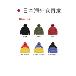 土拨鼠 日本直邮Marmot Lance 男士连帽羽绒服：保暖 防风 防水的连帽外M