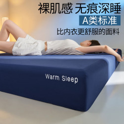 星球3.0升级版保暖深睡床笠款150cm*200cm