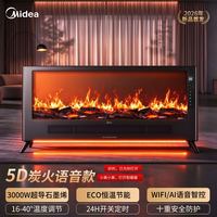美的 取暖器家用暖风机石墨烯电暖气全屋大面积加热神器2026年新款