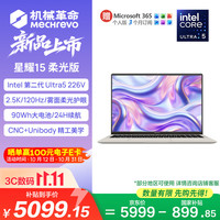 机械革命 星耀15 办公笔记本电脑轻薄游戏本(酷睿Ultra 5 226V 16G 1T 2.5K 120Hz)金