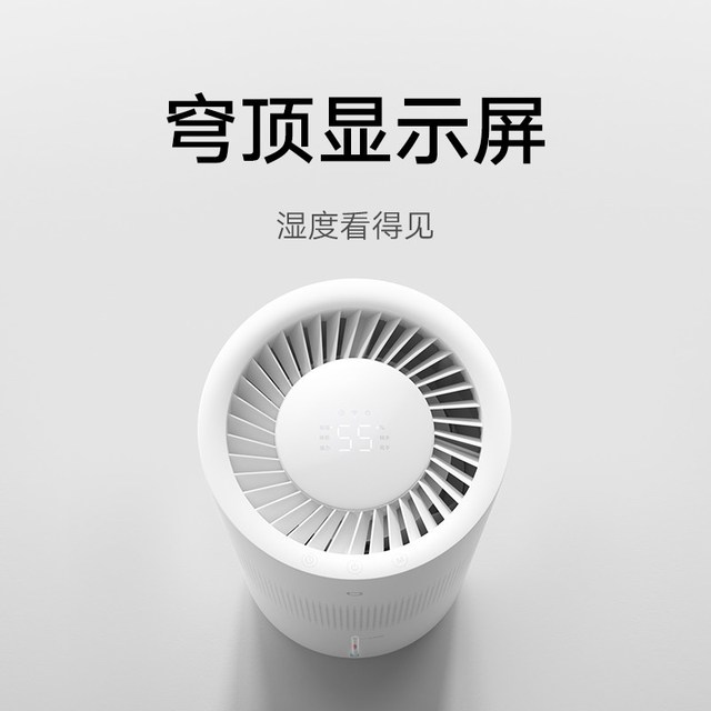 88VIP：米家 小米旗舰店米家无雾加湿器3家用卧室静音空调房空气加湿3-400mL/h