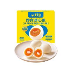 黄天鹅 即食海盐味溏心蛋 15枚