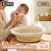 五月花 加深洗脸盆29cm学生宿舍洗衣加厚塑料盆泡脚盆可折叠