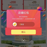 京东 采琪采京东自营旗舰店 关注2京豆