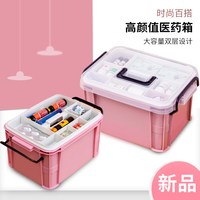 藤家里手 药箱家用医药箱应急箱家庭装药品急救箱收纳盒便携小型大容量药盒