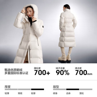波司登 B260243128 90鹅绒 脱卸帽长款 云上白 S 羽绒服