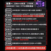 华硕 9800x3无卡主机