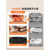88VIP：美的 电火锅电锅家用鸳鸯锅分体式多功能电热锅不粘火锅专用锅新款