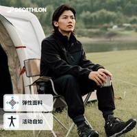 迪卡侬 秋冬户外防风保暖抓绒衣内胆男士摇粒绒夹克黑灰S-4995848