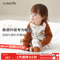 cute life 婴儿睡袋秋冬长袖分腿防踢被A类抑菌柔软