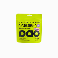 小仓熊 洗衣机清洁泡腾片 6颗/袋×4袋 共24颗