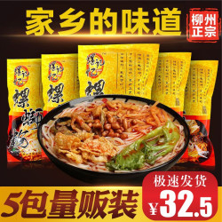 螺记忆 螺蛳粉 300g
