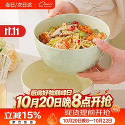 CERAMICS 奶油风陶瓷面碗家用大碗汤碗吃面条碗面碗泡面碗6英寸2只