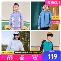 361° 男童女童两面穿外套