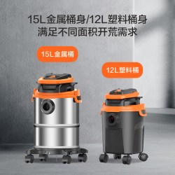 亿力 吸尘器大吸力家用开荒保洁强大功率除尘装修美缝工业用吸尘机 12L轻便塑料桶
