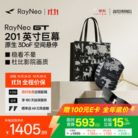 雷鸟 RayNeo GT 旗舰AR智能眼镜原生3DoF空间悬停