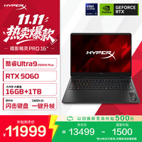 惠普 HyperX暗影精灵PRO 1616英寸笔记本电脑（Core Ultra 9 290HX Plus、16GB、1TB、RTX5060、2.5K、240Hz）