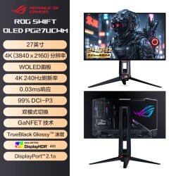 ROG 华硕 ROG PG27AQWP-W 540Hz双模 显示器