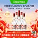 汾酒 红盖玻汾 42%vol 清香型白酒 475ml*6瓶 整箱装