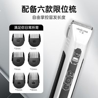 一尔 理发器电推剪剃头发男士发廊电推子理发店专用家用自己理发