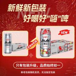 asahi 朝日超爽啤酒 500ml*12罐