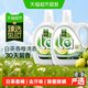 威露士 La自然清新洗衣液2L*2瓶（8斤）白茶晨露（香橼）