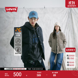 Levi's 美式复古轻薄 黑色 L 男士羽绒服