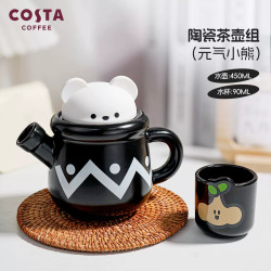 COSTA 咖世家 马克杯陶瓷女士带盖居家办公室咖啡杯小熊马克杯套装