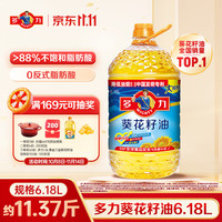 多力 葵花籽油 6.18L