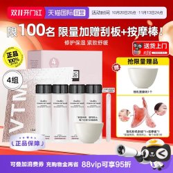 奥伦纳素 冰白面膜自调涂抹补水保湿提亮泥膜软膜旗舰 443