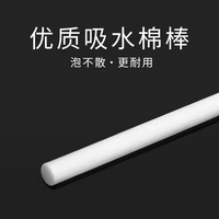 Nshi 加湿器专用棉芯5支装