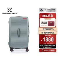 新秀丽 行李箱环保拉杆箱万向轮旅行箱托运箱HG0*63012石板绿27英寸 石坂绿
