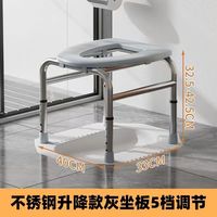 坐便凳厕所不锈钢升降坐便椅孕妇老人坐便凳固定可调高度坐便器 O型灰安全防滑