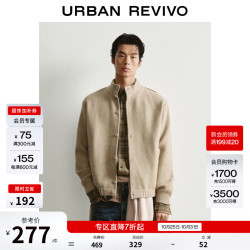 UR UR 燕麦格雷 立领纽扣男士针织开衫 UMF960047