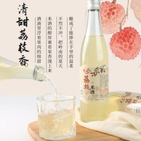 米嫂子 荔枝米酒500ml果香浓郁月子酒醪糟糯米酒甜酒微醺