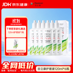 美尼康 RGP硬性隐形眼镜护理液 120ml*6瓶