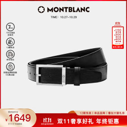 MONTBLANC 男女款针扣皮带 114435 黑色