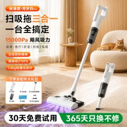 NOCCLILI 无线吸尘器家用大吸力静音小型手持自动宠物猫毛清洗扫地吸拖一体