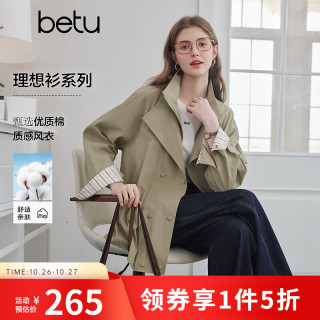 百图 立领双排扣女士风衣（预售）2608T54