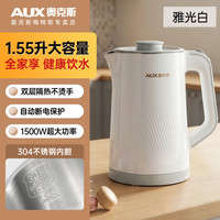 奥克斯 电热水壶家用耐用烧水壶宿舍大容量2026新款不锈钢开水壶
