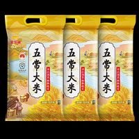 金龙鱼 五常大米 粒粒凝香5kg*3袋
