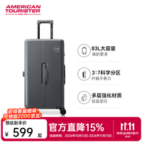 美旅 大容量 拉杆箱 密码锁  26英寸