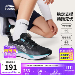 李宁 童鞋儿童跑步鞋男女大童反光减震回弹旋钮扣运动鞋YKFU136 黑色/鲨鱼灰/银色-11 35
