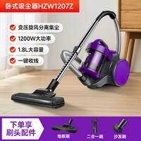 海尔 吸尘器家用大吸力小型手持轻音大功率强力卧式吸尘机有线新款