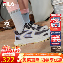 斐乐 儿童童鞋综训鞋2026年夏季新款男中大童儿童户外鞋 暗紫色/羊皮纸粉-OC 34 内长21.0cm
