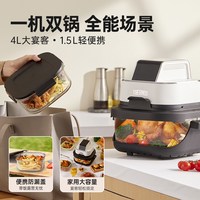 88VIP：THERMOS 膳魔师 空气炸锅家用新款0涂层小型可视玻璃大容量炸烤一体电炸锅
