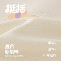 jellybaby 儿童薄绒抑菌马甲 粉底草莓 120cm
