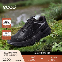 ecco BIOM 2.2 TRL 男士 徒步鞋 842374
